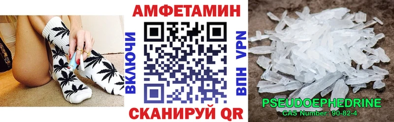 Амфетамин 98%  Усолье-Сибирское 