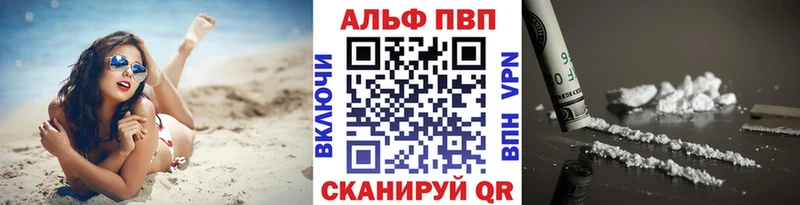хочу наркоту Усолье-Сибирское Alfa_PVP Соль