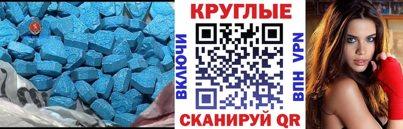 Экстази TESLA  Усолье-Сибирское 