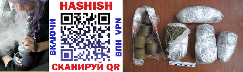 ГАШИШ 40% ТГК  Усолье-Сибирское 