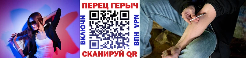 Героин белый  Усолье-Сибирское 