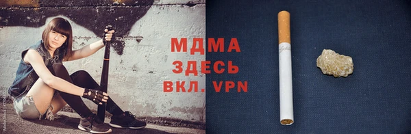 соль ск Аркадак
