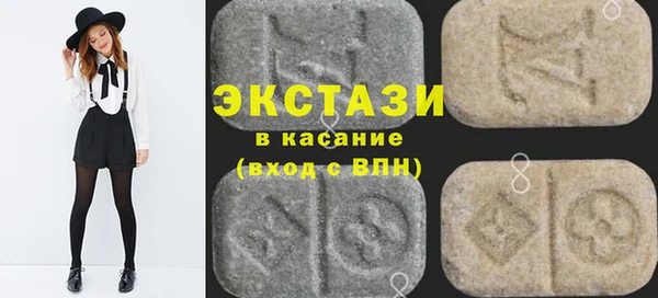 ГАЛЛЮЦИНОГЕННЫЕ ГРИБЫ Армянск