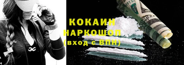 ECSTASY Арсеньев