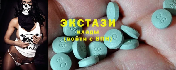 ГАЛЛЮЦИНОГЕННЫЕ ГРИБЫ Армянск