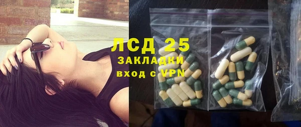 ECSTASY Арсеньев