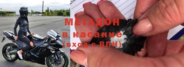 соль ск Аркадак