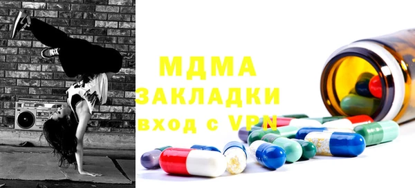 ECSTASY Арсеньев