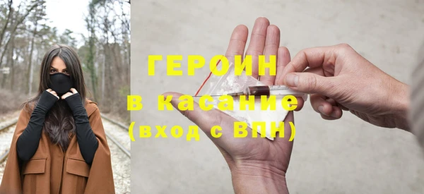соль ск Аркадак
