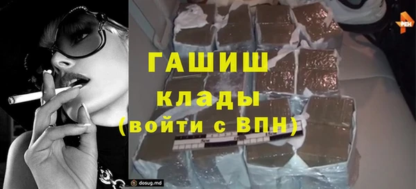 соль ск Аркадак