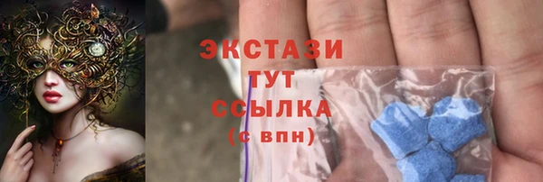 ГАЛЛЮЦИНОГЕННЫЕ ГРИБЫ Армянск