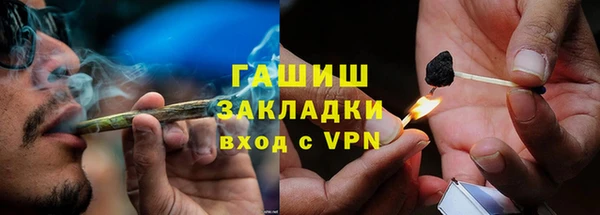соль ск Аркадак