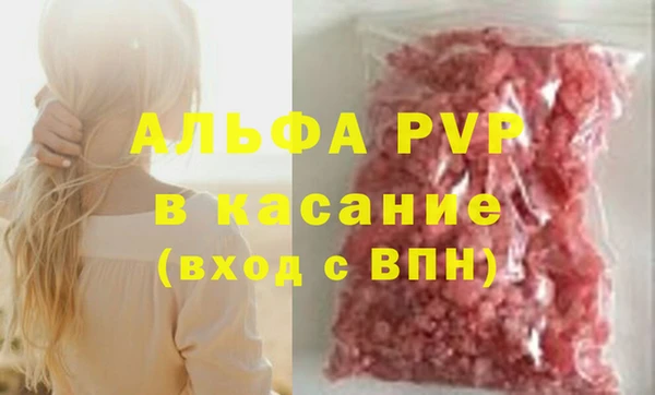 ECSTASY Арсеньев