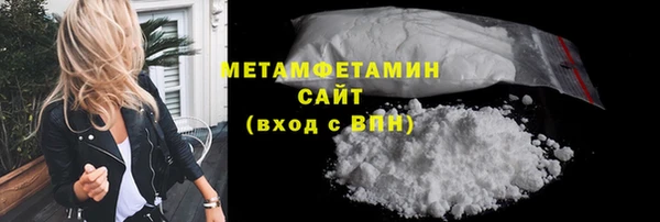 наркотики Михайловка