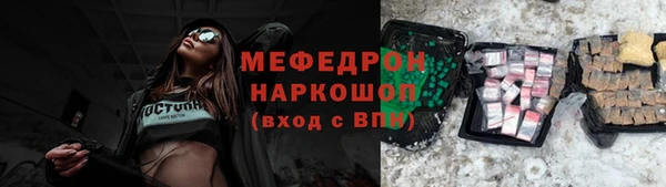 ГАЛЛЮЦИНОГЕННЫЕ ГРИБЫ Армянск