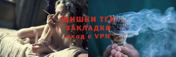 ГАЛЛЮЦИНОГЕННЫЕ ГРИБЫ Армянск