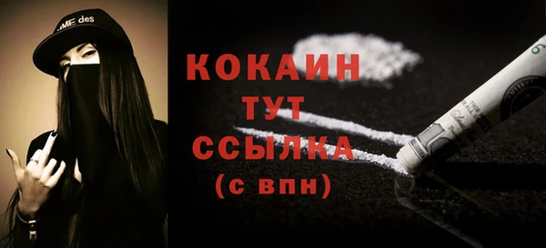 ECSTASY Арсеньев