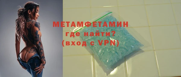 ECSTASY Арсеньев