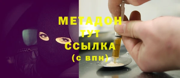 ГАЛЛЮЦИНОГЕННЫЕ ГРИБЫ Армянск