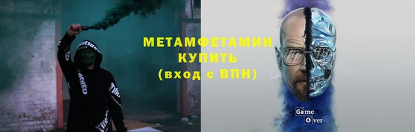 соль ск Аркадак