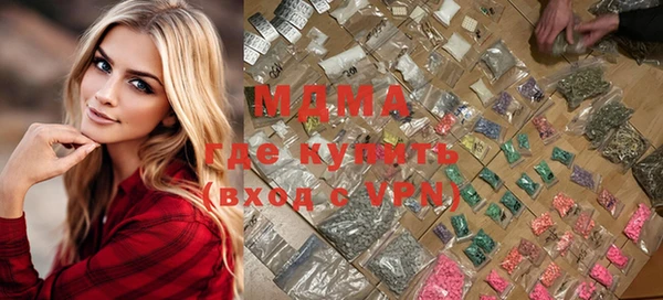 соль ск Аркадак