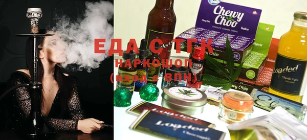 ECSTASY Арсеньев