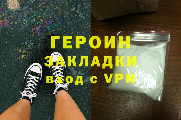 соль ск Аркадак