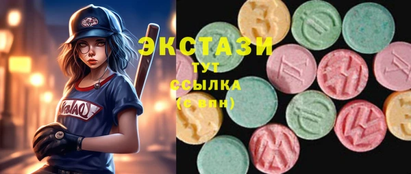 ГАЛЛЮЦИНОГЕННЫЕ ГРИБЫ Армянск