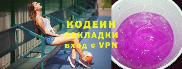 ГАЛЛЮЦИНОГЕННЫЕ ГРИБЫ Армянск