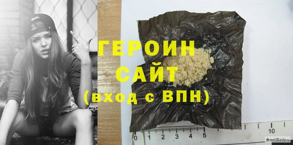 ГАЛЛЮЦИНОГЕННЫЕ ГРИБЫ Армянск
