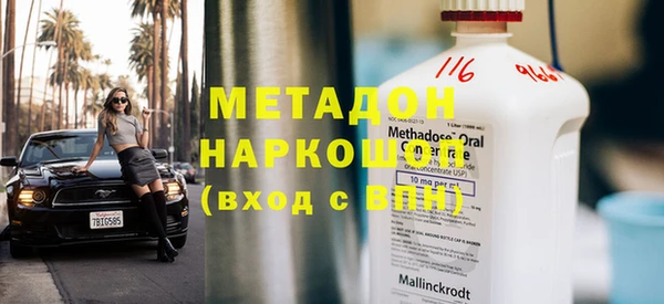 ГАЛЛЮЦИНОГЕННЫЕ ГРИБЫ Армянск
