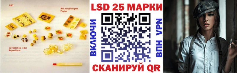 магазин    Усолье-Сибирское  Лсд 25 экстази кислота 