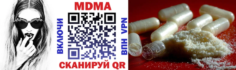 MDMA crystal  гидра ТОР  Усолье-Сибирское 
