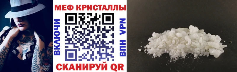 omg маркетплейс  Усолье-Сибирское  МЯУ-МЯУ 4 MMC 