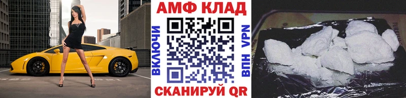 Первитин Декстрометамфетамин 99.9% наркошоп Усолье-Сибирское