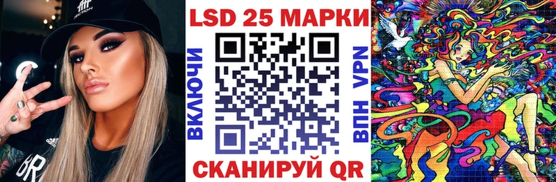 Наркотические марки 1,5мг  Усолье-Сибирское 