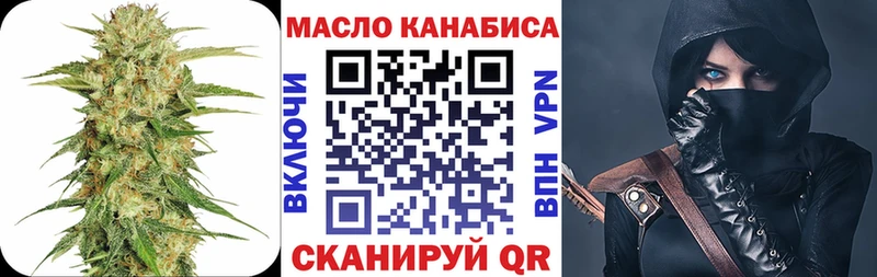 Дистиллят ТГК вейп с тгк  Усолье-Сибирское 