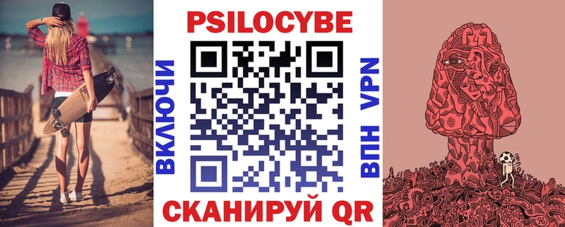 где купить   Усолье-Сибирское  Галлюциногенные грибы мухоморы 